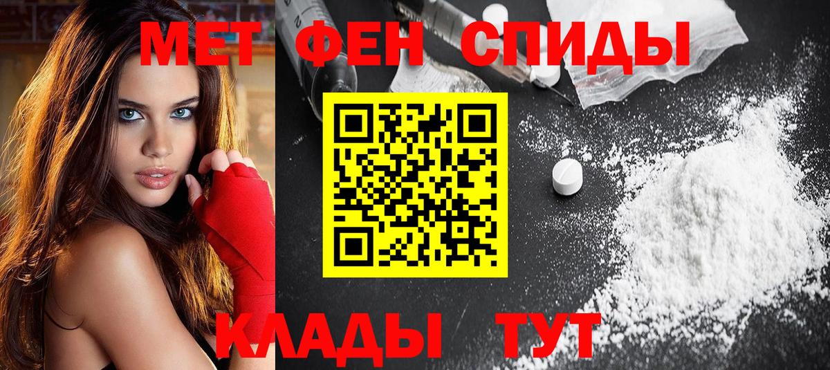 Amphetamine  Amphetamine Premium  Вход с VPN  Амфетамин  Сатка 