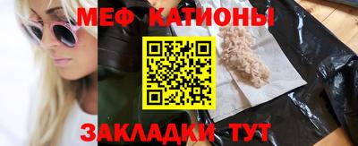 трава Ачхой-Мартан