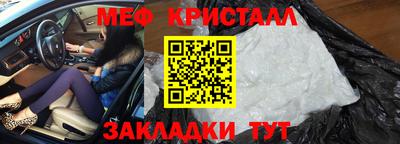 трава Ачхой-Мартан