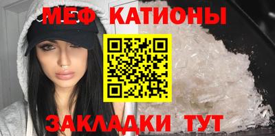 трава Ачхой-Мартан