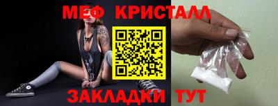 мефедрон мука Аша