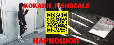трава Ачхой-Мартан