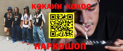 прущие грибы Баксан