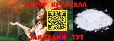 трава Ачхой-Мартан