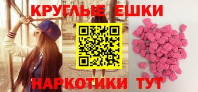 мефедрон мука Аша