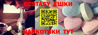 прущие грибы Баксан