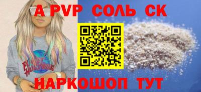 мефедрон мука Аша