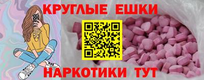 мефедрон мука Аша