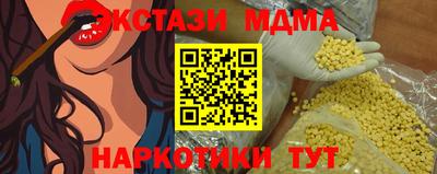 трава Ачхой-Мартан