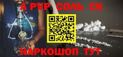 трава Ачхой-Мартан