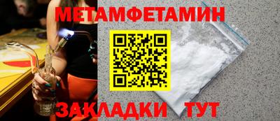 мефедрон мука Аша