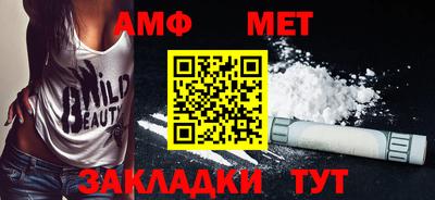 трава Ачхой-Мартан