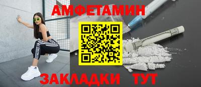 мефедрон мука Аша
