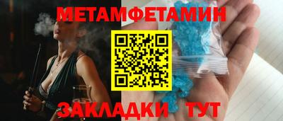 трава Ачхой-Мартан