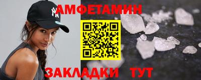 мефедрон мука Аша