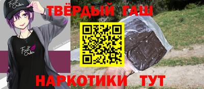 трава Ачхой-Мартан