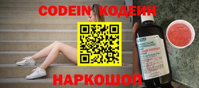 прущие грибы Баксан