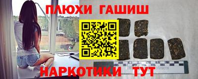 мефедрон мука Аша
