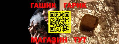 прущие грибы Баксан