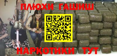 трава Ачхой-Мартан