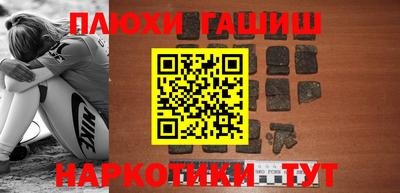 мефедрон мука Аша