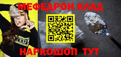 трава Ачхой-Мартан