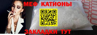 мефедрон мука Аша