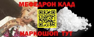 мефедрон мука Аша