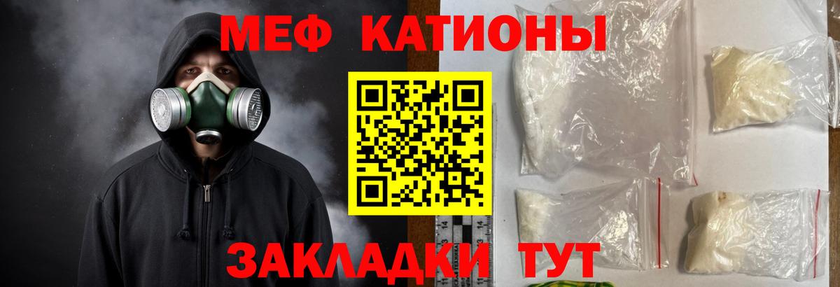 Сатка  Мефедрон  Вход с VPN  Мефедрон mephedrone  что такое   МЕФ  МЕФ 4 MMC 