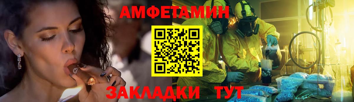 Сатка  Метамфетамин винт  Вход с VPN 