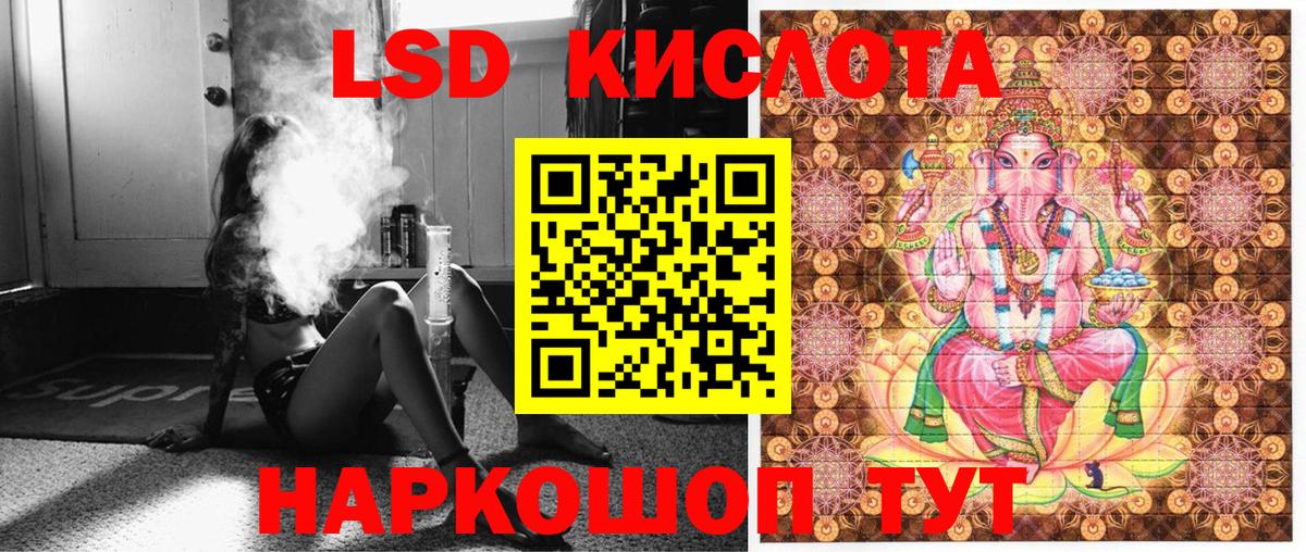 Марки NBOMe 1,8мг Сатка