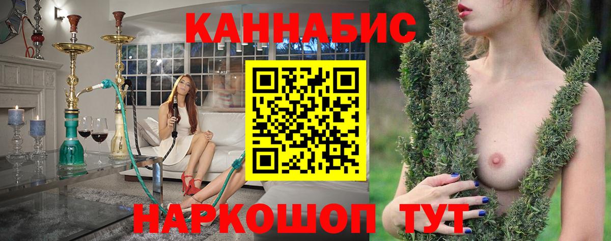 Марихуана тримм  Бошки марихуана VHQ  Вход с VPN  Каннабис SATIVA & INDICA  Сатка 